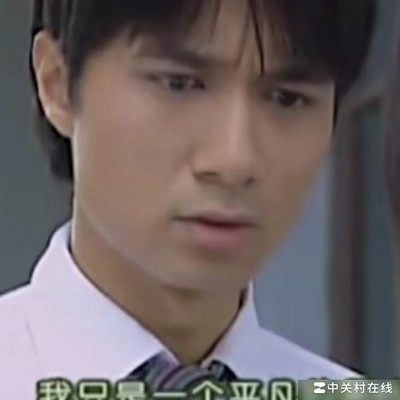 他达拉非，从硬扛到坦然