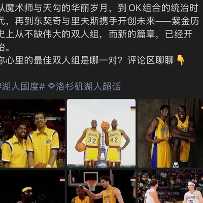 詹姆斯离队，球队为何变脸？