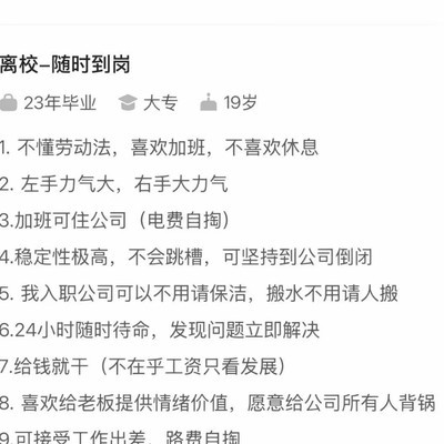 核动力牛马，百年难遇的社会现象