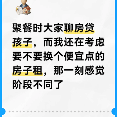 朋友渐行渐远的瞬间