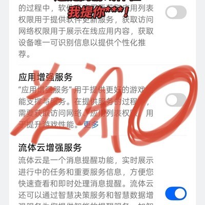 OPPO王者锁帧问题解决
