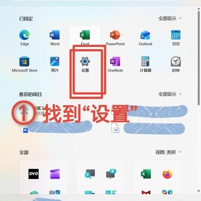 云师大宿舍校园网连接指南