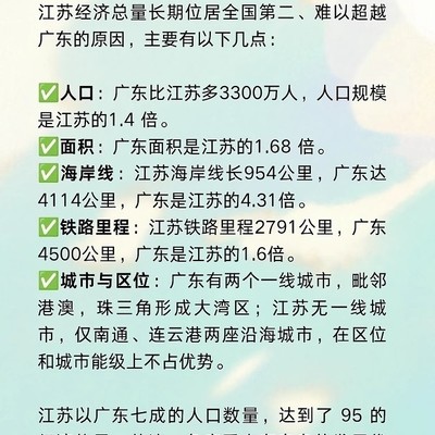 故意追不上