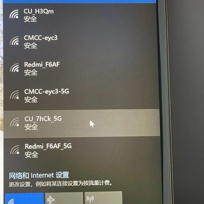 老电脑连不上自家WiFi的解决方法