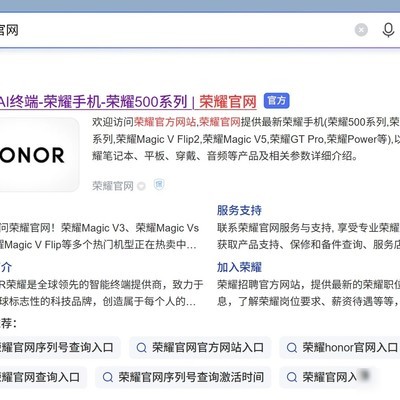 蓝牙耳机断续问题解决