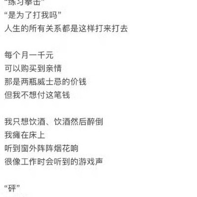 绝地求生吃瓜现场