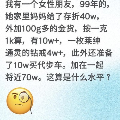 中国真的变得这么富有了吗