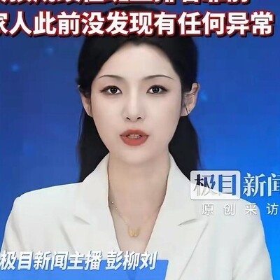 17岁女生写作业至凌晨外出复印失联
