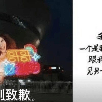 OPPO营销争议