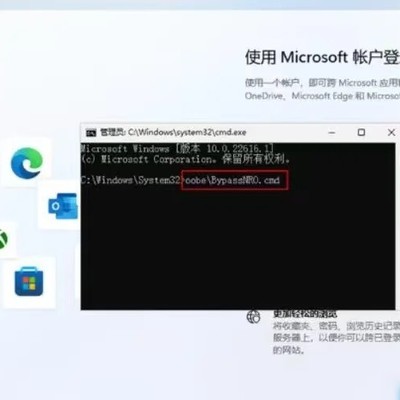 Win11跳过联网快速装机