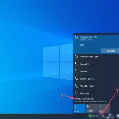 Win10宽带拨号上网教程