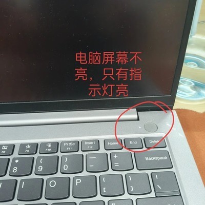 电脑黑屏不开机解决方法