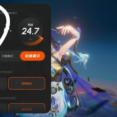 OPPO Find X8游戏帧率异常