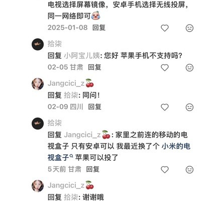 Sony电视镜像需安卓设备