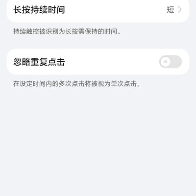 荣耀400Pro键盘迟钝解决