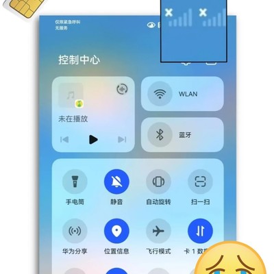 SIM卡无信号故障排查