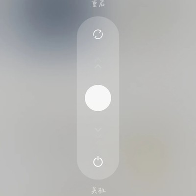 OPPO手机屏幕突然卡死