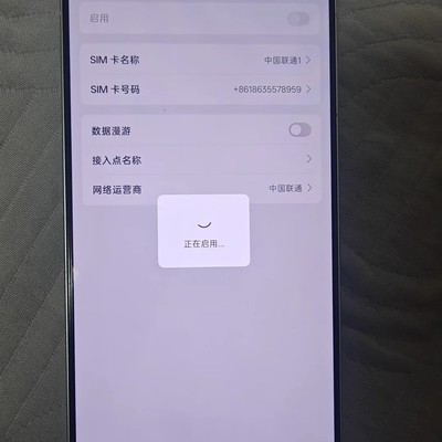 一加手机SIM卡识别异常