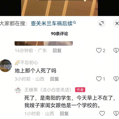 小米口碑下滑原因探讨