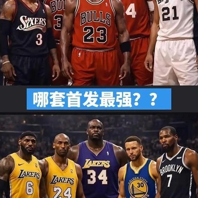 现规则七场胜负