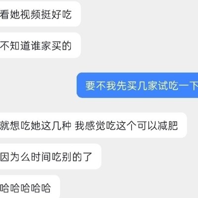 日常聊天中的社会百态