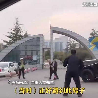 路虎大哥放弃索赔