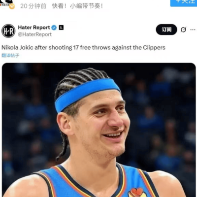 世界第一人与社会生活