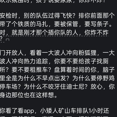 迪士尼盈利之谜