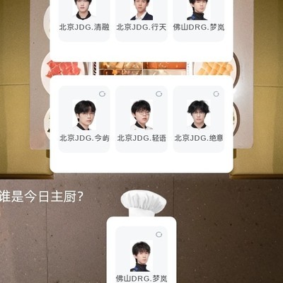 王者荣耀游戏详情讨论