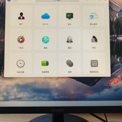 UOS系统使用痛点吐槽