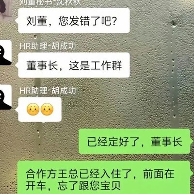 高情商在影视中的体现