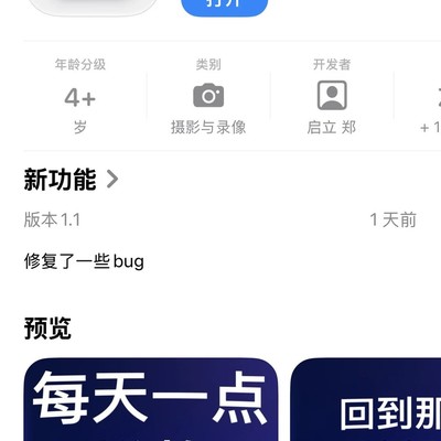 苹果相册智能整理神器