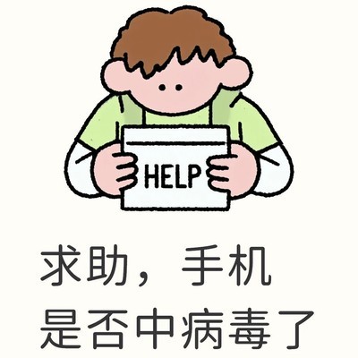 手机莫名卡顿耗电快