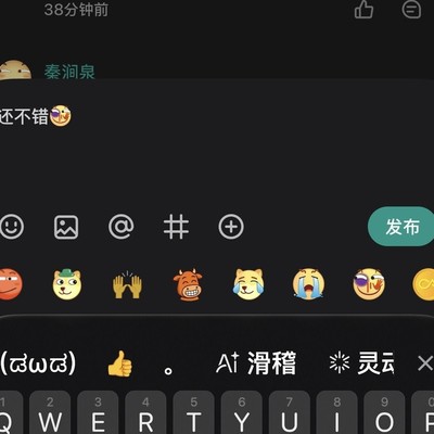 HyperOS3如何自定义状态栏？