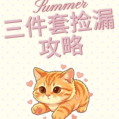 开学数码涨价与购买时机