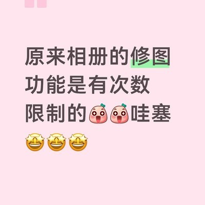 vivo功能开放却设限