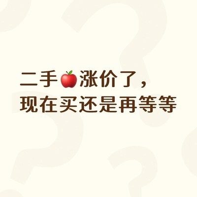14pm价格走势预测
