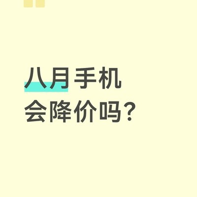 游戏党换机推荐