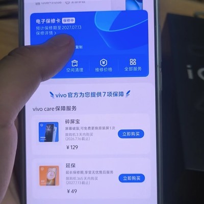 vivo手机未插卡自动激活