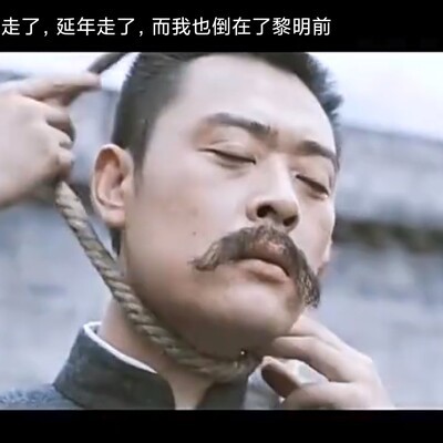 觉醒年代陈独秀哭李大钊在哪一集？
