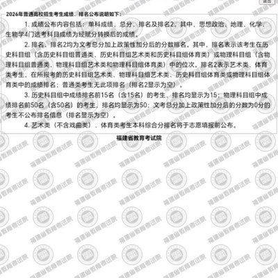 民办本科电气专业选择，就读还是复读？