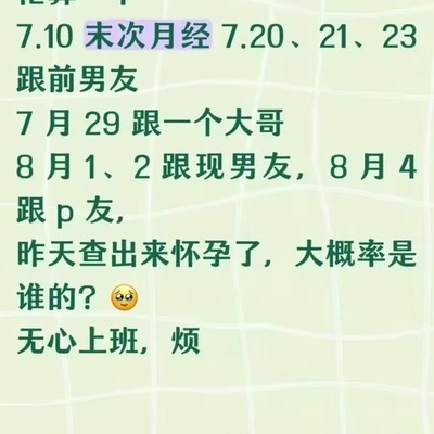 社会求助，网友力量大