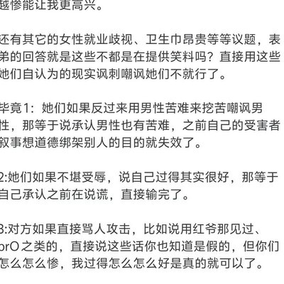 中国速度与弯道超车的年轻思维