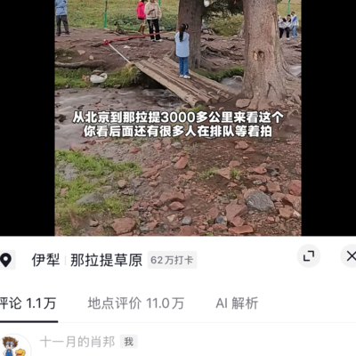 社会生活中令人反感的行为