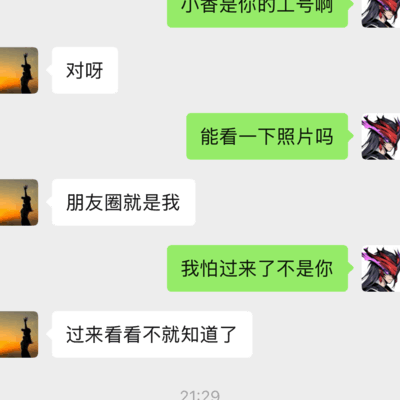 会所体验真相揭秘