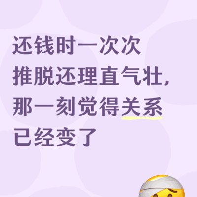 好友关系变化的分界点