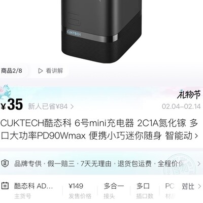 谁还在买6mini？