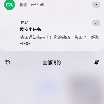 WearOS6音乐功能值得入手吗