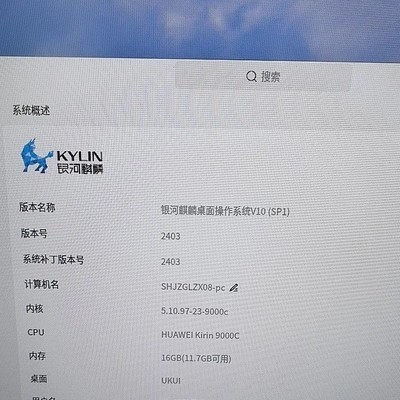 华为麒麟电脑成功连蓝牙耳机