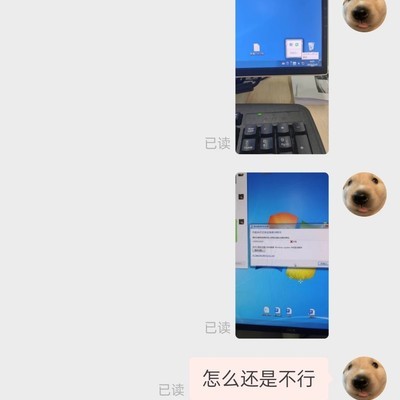 老电脑成功安装蓝牙驱动